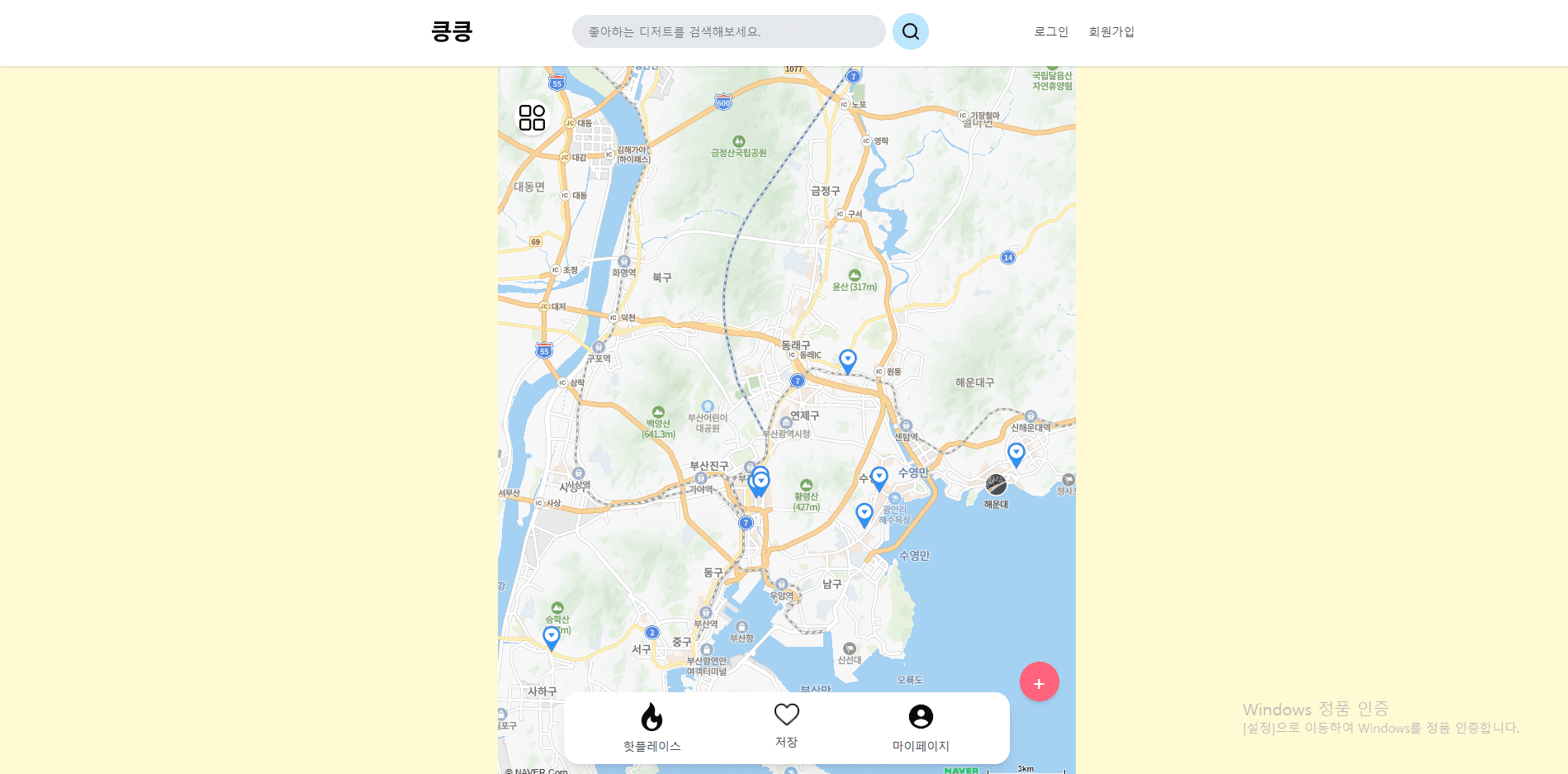 keung-keung (킁킁)